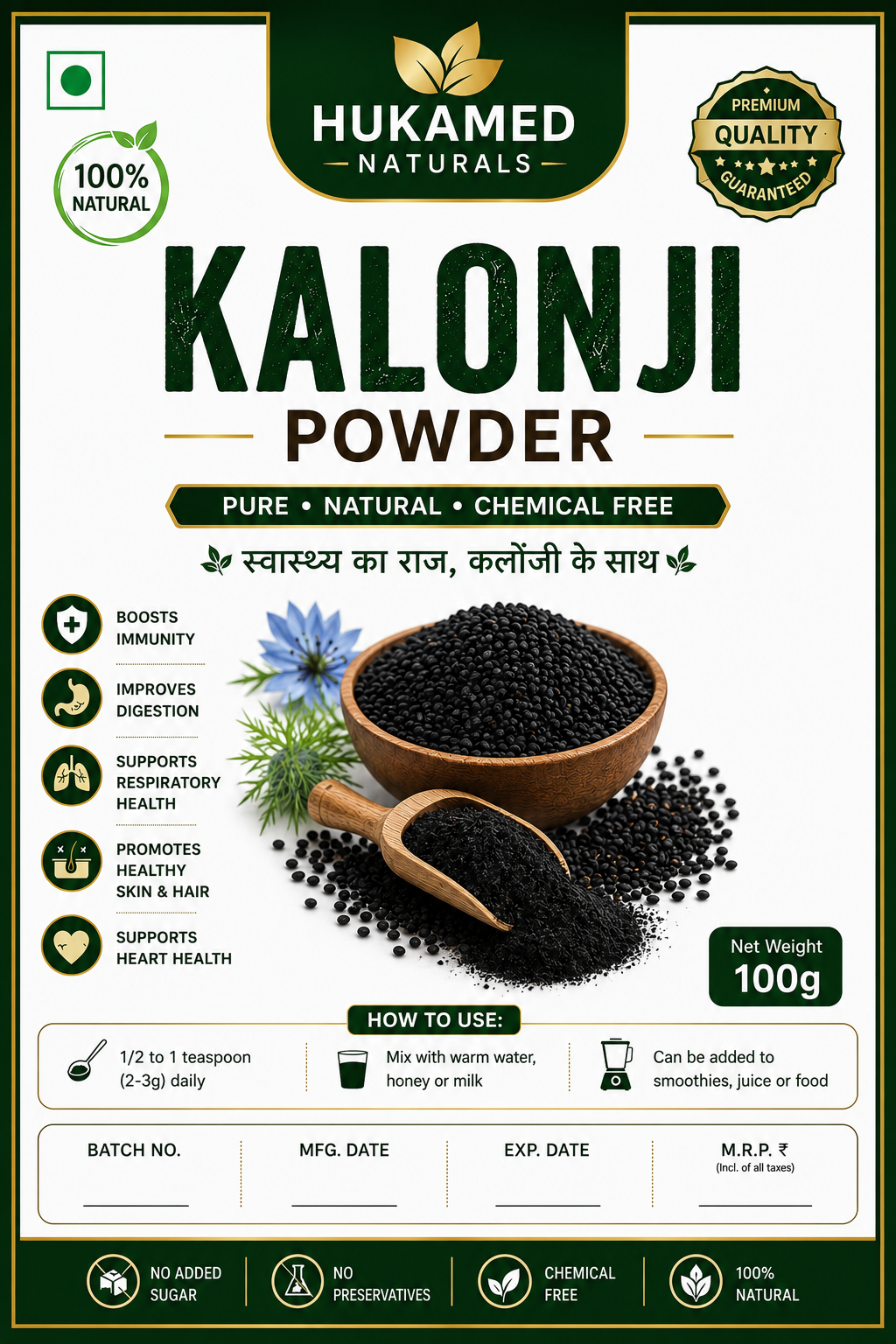 Hukamed Naturals Kalonji Powder | Premium Black Seed Powder | 100% Pure & Natural
