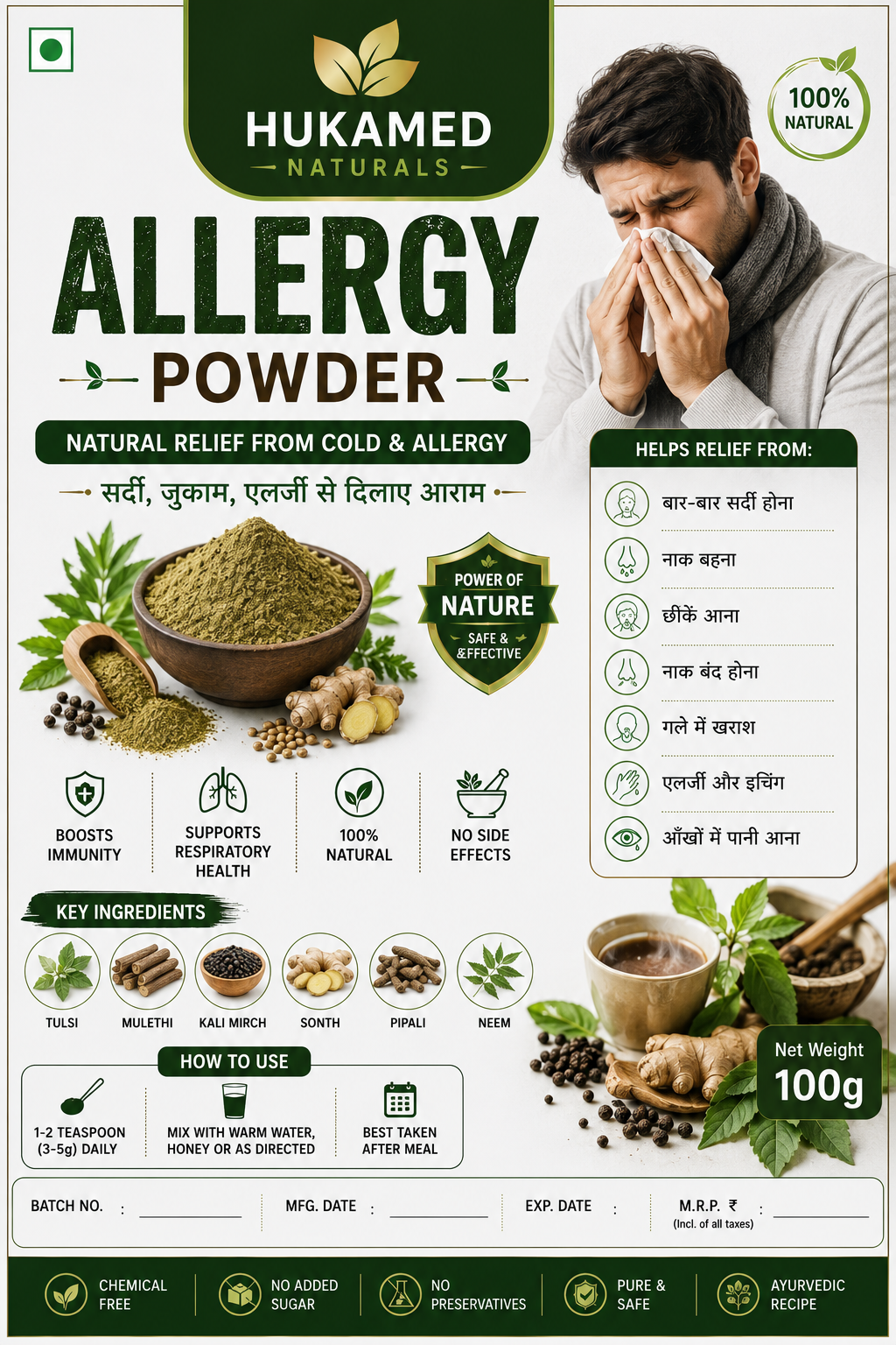 Hukamed Naturals Herbal Allergy Care Powder | Natural Herbal Blend | Daily Wellness Support