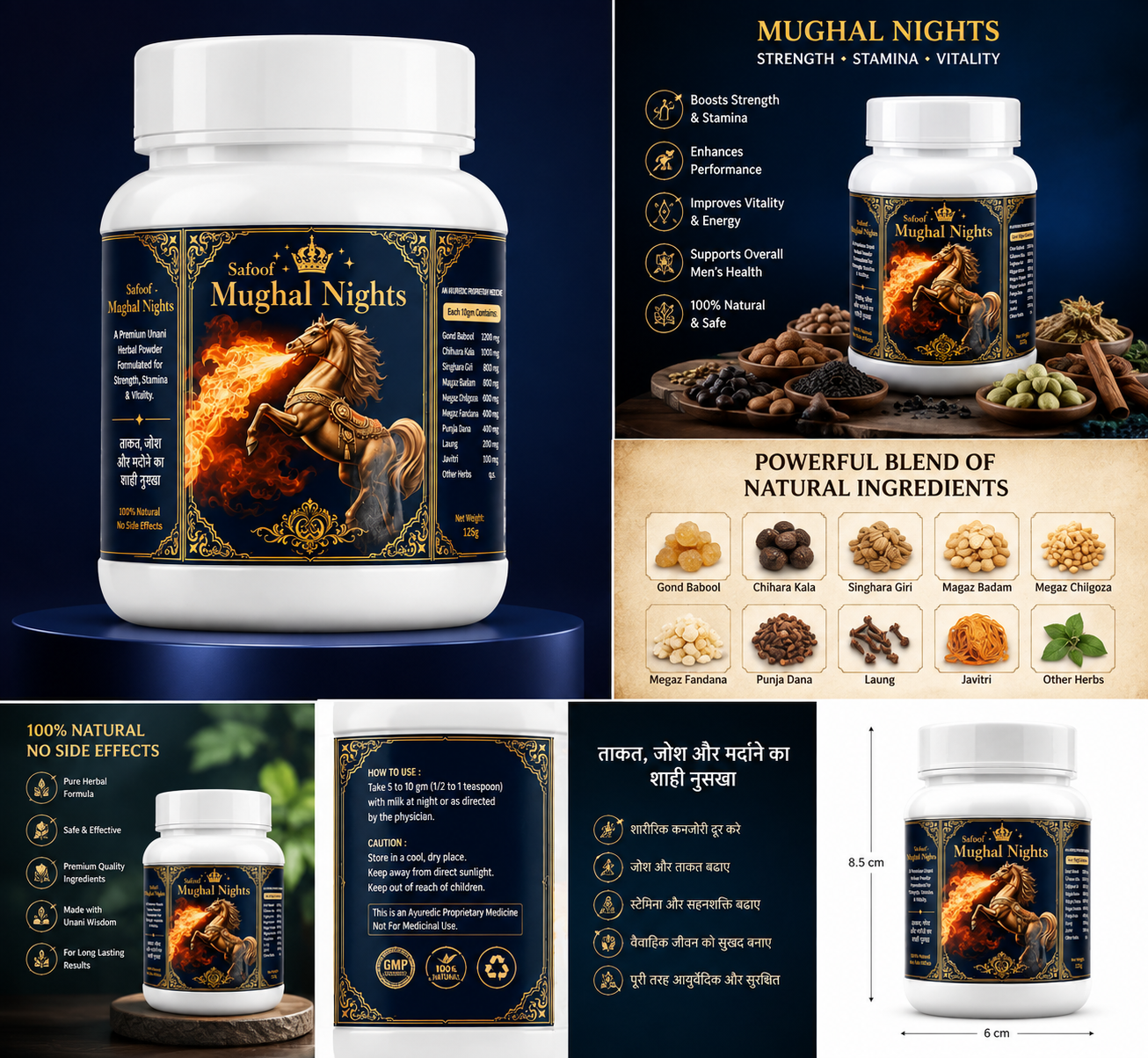 Mughal Nights Powder - Stamina ke Liye Herbal Formula