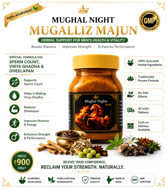 Mugalliz Majun | Premium Ayurvedic Herbal Vitality Formula | Men's Wellness Supplement