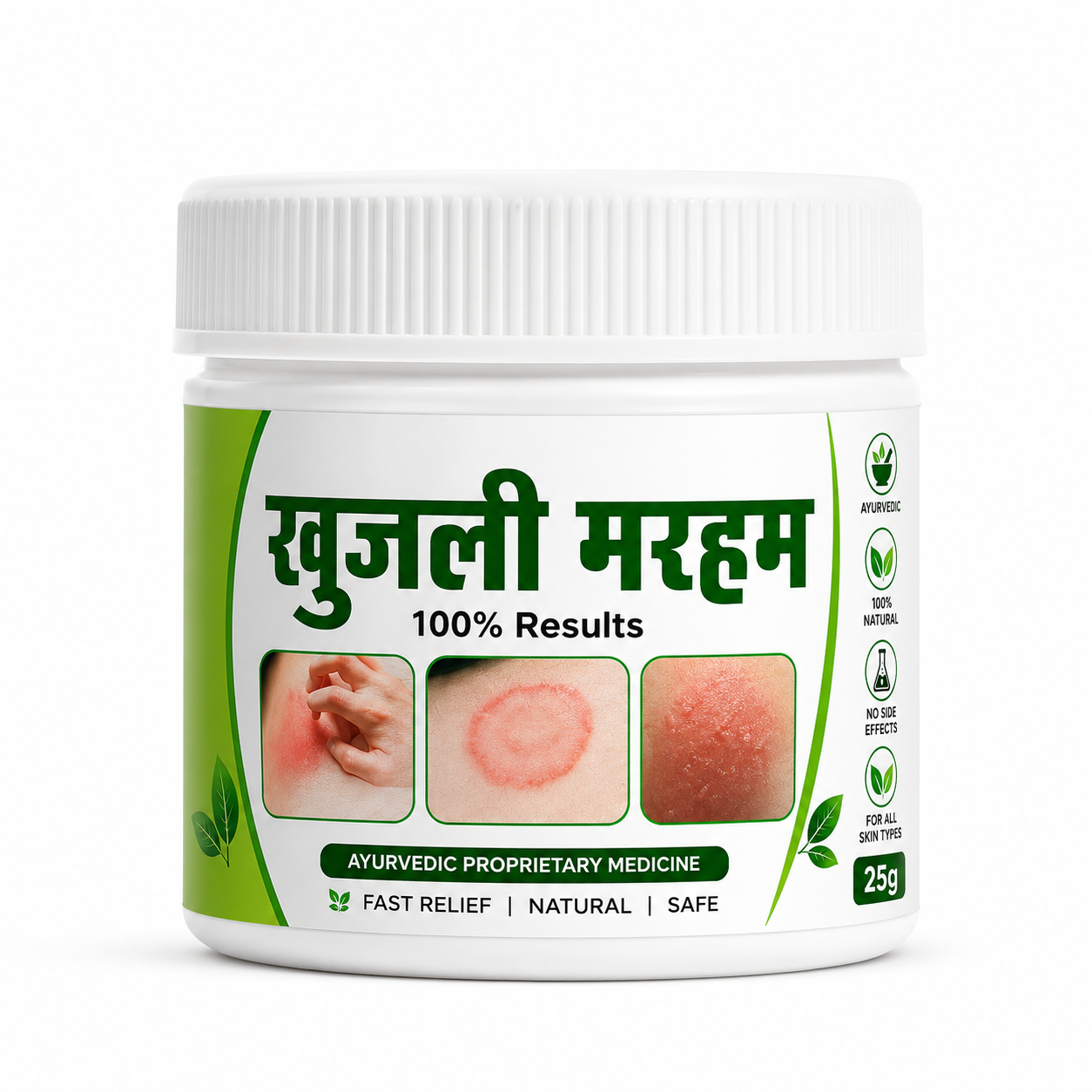Khujli Marham | Ayurvedic Herbal Skin Care Ointment | Natural Skin Comfort Formula