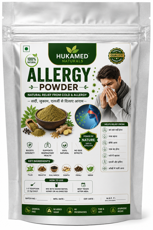 Hukamed Naturals Herbal Allergy Care Powder | Natural Herbal Blend | Daily Wellness Support