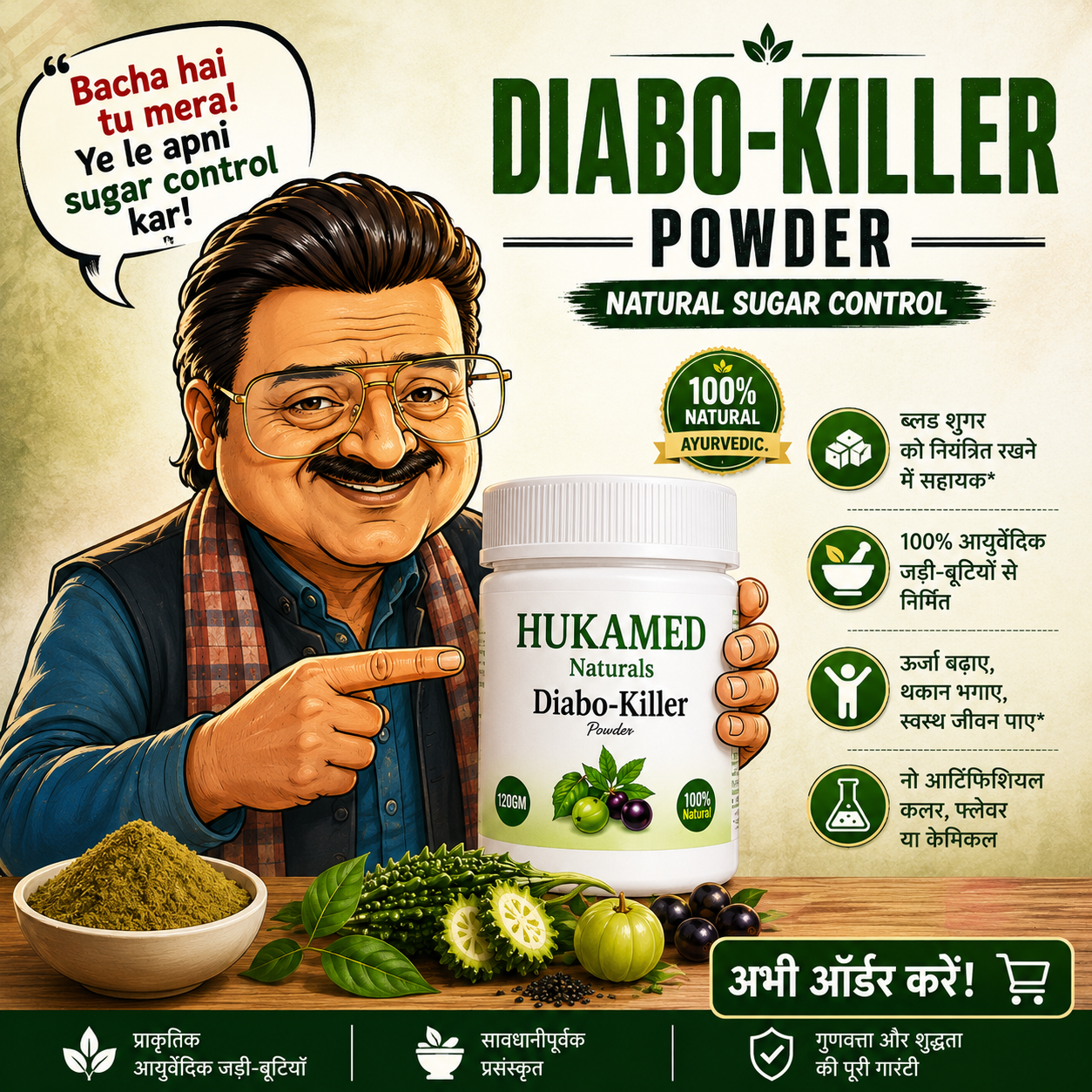 Diabo Killer Powder – Premium Herbal Blend Made with  Ayurvedic herbs