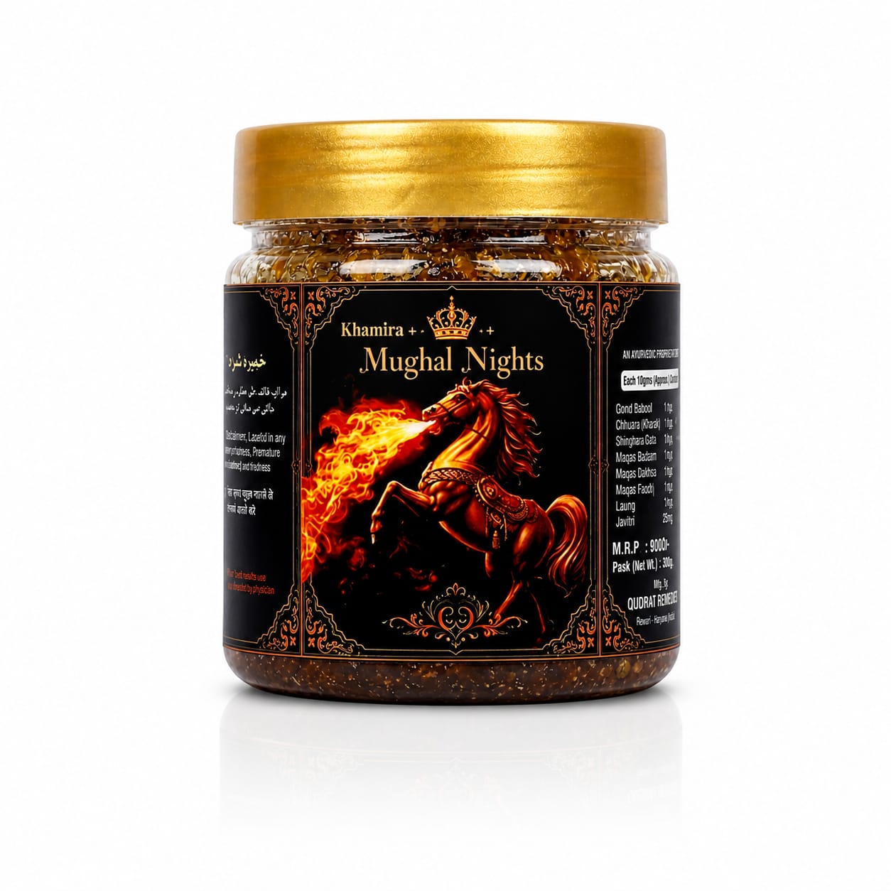 Mughal Nights Majun | Premium Unani Herbal Wellness Formula for Men | Hukamed Naturals