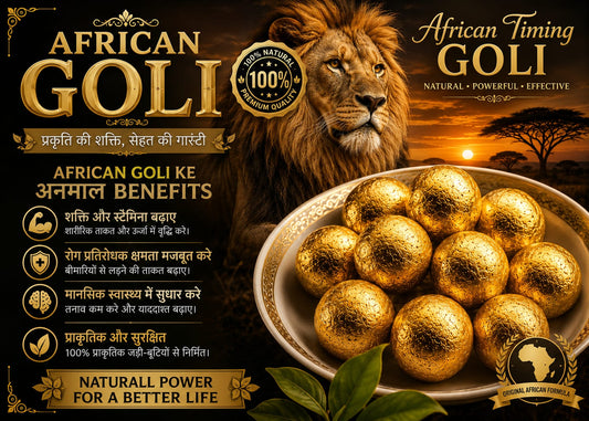 Gold Goli | Premium Ayurvedic Men's Vitality Supplement | Herbal Wellness Formula